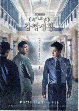 密室大逃脱第八季免费观看 第四期