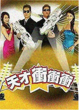 密室大逃脱第八季免费观看 爆笑NG