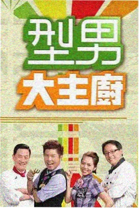 密室大逃脱第八季全集在线 机关设计
